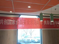 -麦当劳(大厂新城店)