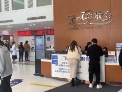-杭州天目山妇产医院