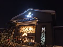-香雪海饭店中餐厅(人民桥店)