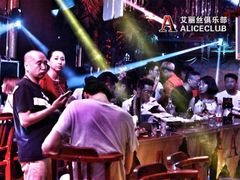 -ACE CLUB(大连民主广场店)