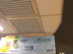 -麦当劳(静安寺店)