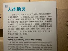 -白鹤梁水下博物馆