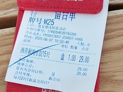 -喜家德虾仁水饺(北站店)