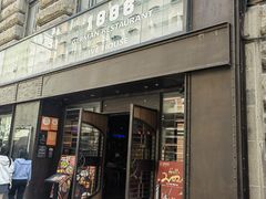 -1886德国汽车餐厅(外滩中央店)