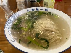 -李公面(星尚邻里店)