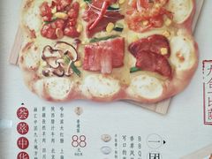 宣传海报-必胜客(五道口店)