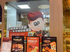 -比格比萨自助(宝山日月光店)