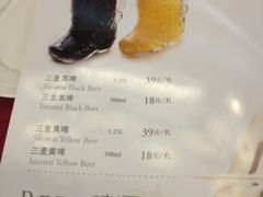菜单-小白桦西餐厅