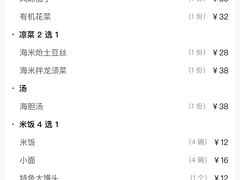 -抹直口特色菜馆(一店)