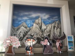 -中国第四纪冰川遗迹陈列馆