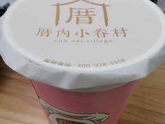 -厝内小眷村(西单大悦城店)