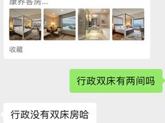 -惠州康帝国际酒店