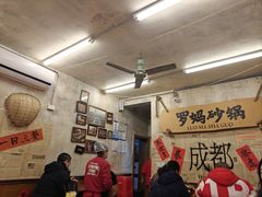 -罗妈砂锅(四川成都奎星楼店)