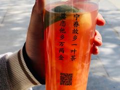 -眷茶(赛格国际购物中心店)
