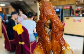 Dafu Mountain Crispy Skin Duck