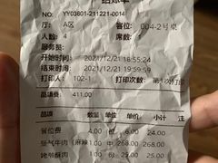 -受气牛肉·重庆耙牛肉(来福士店)