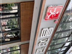 -文昌邓记清补凉(西沙路店)