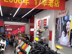 -九号电动车(安定门内大街店)