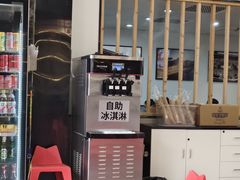 -林记潮牛·牛肉火锅(上马墩店)