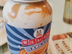 -吴系粤菜馆·茶餐厅(深业上城店)