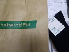 -hotwind热风(重庆悦荟店)