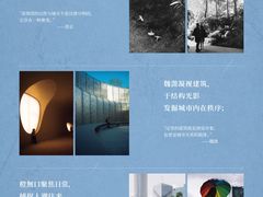 -深圳湾万象城