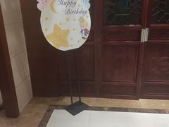 -一家人(凯旋路店)