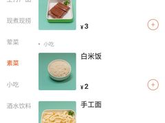 -蛙两只美蛙鱼头火锅(恒茂店)