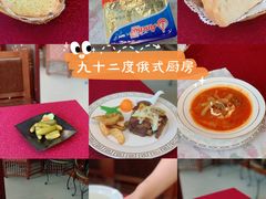 -92°C俄式厨房(中央大街店)