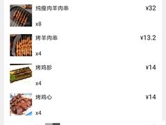-大胡子海鲜·天津菜·砂锅烧烤(五大道创始店)