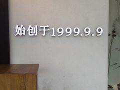 -常乐·对症推拿(世豪第30分店)