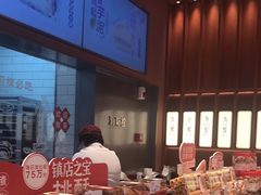 -詹记桃酥(包河万达店)