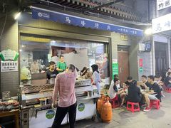 门面-清真·马峰烤肉(小学习北巷店)