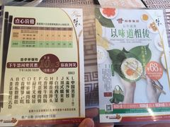 菜单-稻香酒家·33年老字号·港式粤菜(富邦中心店)