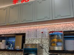 -敏华冰厅(平安金融中心店)