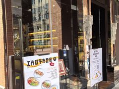-LESCEDARS Brasserie Bistro香柏树