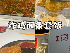 -友达面馆(广州总店)