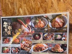 -矶野水产(澳门逸园中心店)