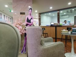 -重庆军美医疗美容医院