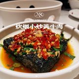 给你来个超强攻略