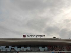 -太平洋咖啡(海天驿站店)
