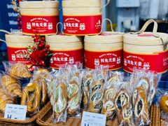 -禾沐·轻食·面包·咖啡