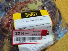 -DON DON DONKI(名珠城店)