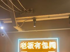 -土货重庆火锅(罗斯福广场店)