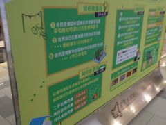 -鹏欣水游城