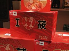-西贝(六里桥旗舰店)