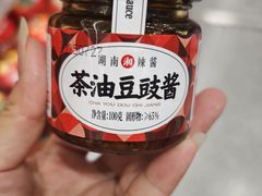 -郴州特产舜华临武鸭(郴州西站店)