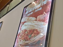 -嘉和一品粥(津华昌道店)