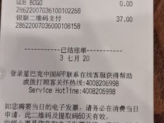 -星巴克(武汉协和医院店)