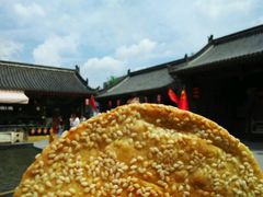 android_upload_pic-汉阴白火石汆汤